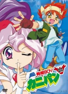 Poster for Chou Hatsumei Boy Kanipan