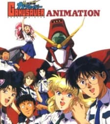 Poster for Shooting Star Gakusaver