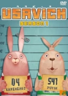 Poster for Usavich