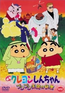 Poster for Crayon Shin-chan Movie 02: Buriburi Oukoku no Hihou
