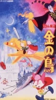 Poster for The Golden Bird