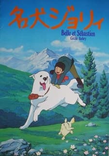 Poster for Belle and Sebastian