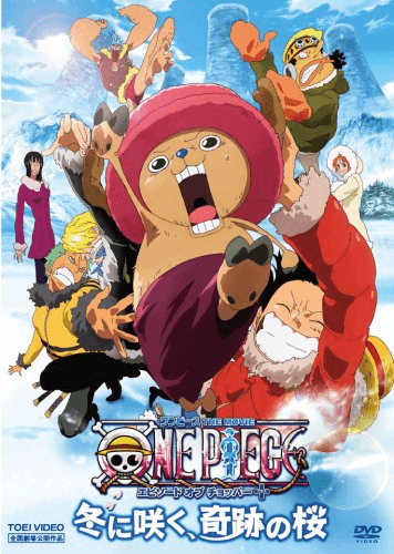 Poster for One Piece Movie 9: Episode of Chopper Plus - Fuyu ni Saku, Kiseki no Sakura