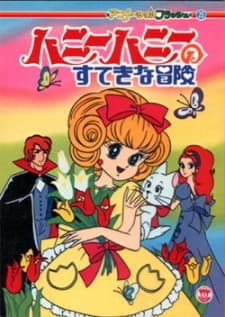 Poster for Honey Honey's Wonderful Adventures