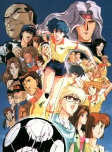 Poster for Ashita e Free Kick