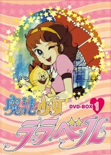Poster for Mahou Shoujo Lalabel