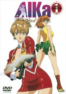 Poster for Agent AIKa