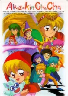 Poster for Akazukin Chacha OVA