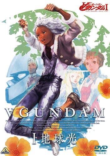Poster for ∀ Gundam I: Earth Light