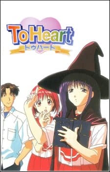 Poster for To Heart Omake