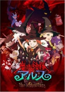 Poster for Tweeny Witches: Alice Adventures