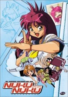 Poster for All Purpose Cultural Cat Girl Nuku Nuku