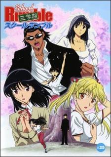 Poster for School Rumble 3rd Semester