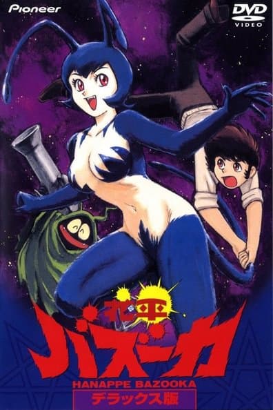 Poster for Hanappe Bazooka
