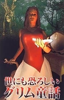 Poster for Yonimo Osoroshii Grimm Douwa