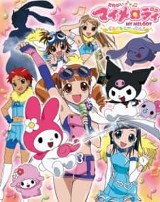 Poster for Onegai My Melody: Kuru Kuru Shuffle!