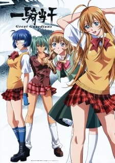 Poster for Ikkitousen: Great Guardians