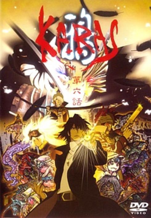 Poster for Karas