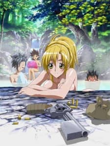 Poster for Grenadier: Hohoemi no Senshi Specials