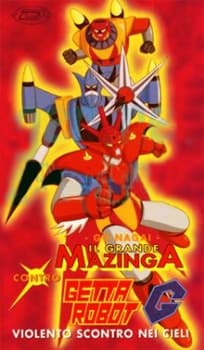 Poster for Great Mazinger tai Getter Robo G: Kuuchuu Daigekitotsu