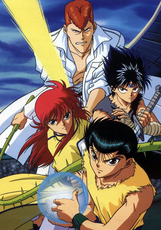 Poster for Yu Yu Hakusho: Ghost Files