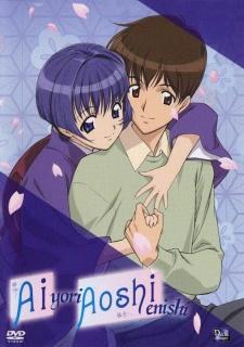 Poster for Ai Yori Aoshi: Enishi