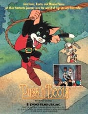 Poster for Nagagutsu wo Haita Neko no Bouken