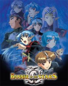 Poster for Banner of the Stars