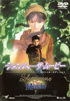 Poster for Shenmue: The Movie