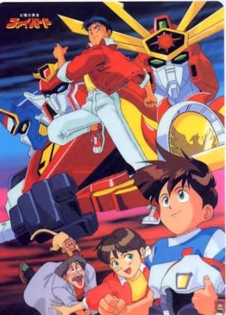 Poster for Brave of the Sun Fighbird