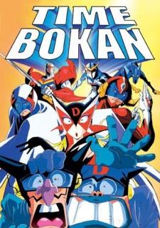 Poster for Time Bokan: Royal Revival