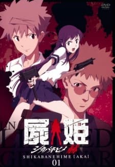 Poster for Corpse Princess: Kuro - Even So