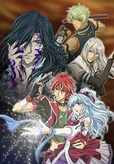 Poster for Neo Angelique Abyss: Second Age