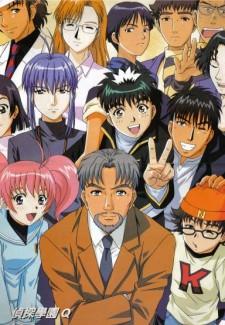 Poster for Detective School Q