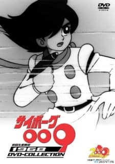 Poster for Cyborg 009