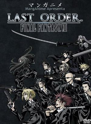 Poster for Final Fantasy VII: Last Order