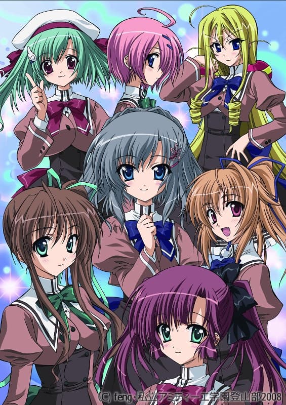 Poster for Akane Iro ni Somaru Saka