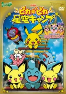 Poster for Pokemon: Camp Pikachu