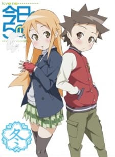 Poster for Kyou no 5 no 2 (TV)