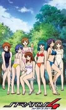 Poster for Stratos 4 OVA