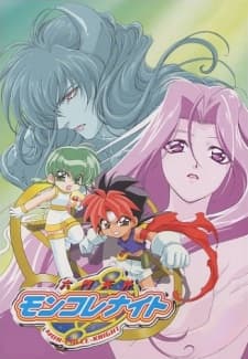 Poster for Six Gates Faraway Mon Colle Knights