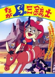 Poster for Return of Pero