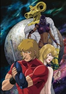 Poster for Cobra The Animation