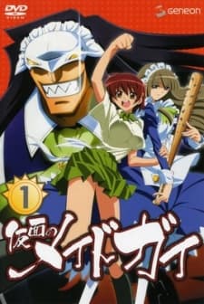 Poster for Kamen no Maid Guy OVA