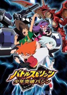Poster for Battle Spirits: Shounen Toppa Bashin