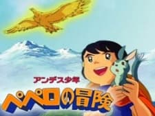 Poster for Adventures of Pepero the Andes Boy