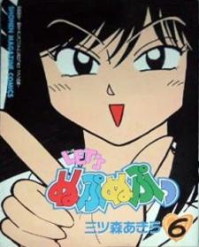 Poster for Let's Nupu Nupu