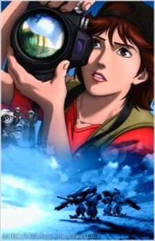 Poster for Flag Director's Edition: Issenman no Kufura no Kiroku