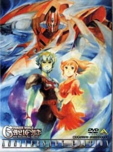 Poster for Kikou Kai Galient