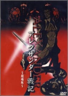 Poster for Reign: The Conqueror Movie